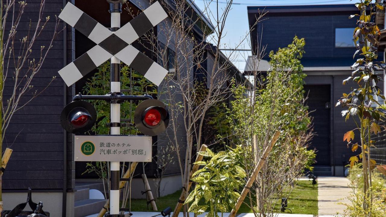 Shokudo And Hotel Kisyapoppo Nakatsu Dış mekan fotoğraf