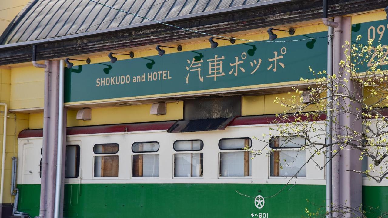 Shokudo And Hotel Kisyapoppo Nakatsu Dış mekan fotoğraf